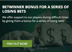 a series of loosing bets bonus