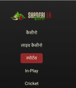 shangrila live apk