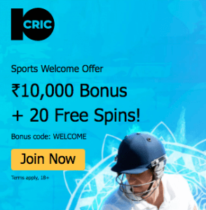 10Cric sports bonus