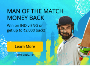 cash back 10cric India