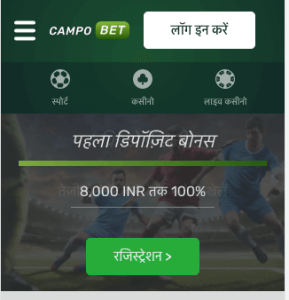 campobet bonus first deposit