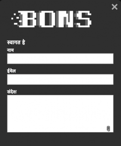 bons registration app