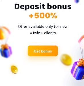 1Win first deposit bonus