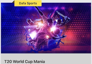 Dafabet T20 world cup mania