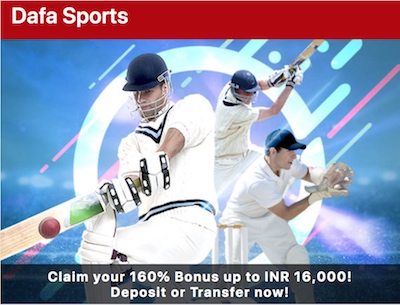 dafabet sports bonus 2023