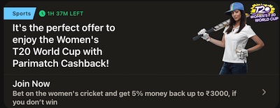 T20 parimatch cashback offer