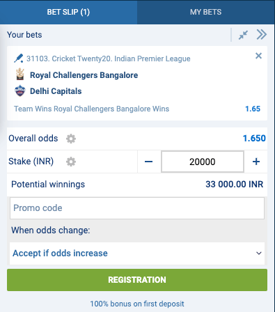 RCB DC Tips